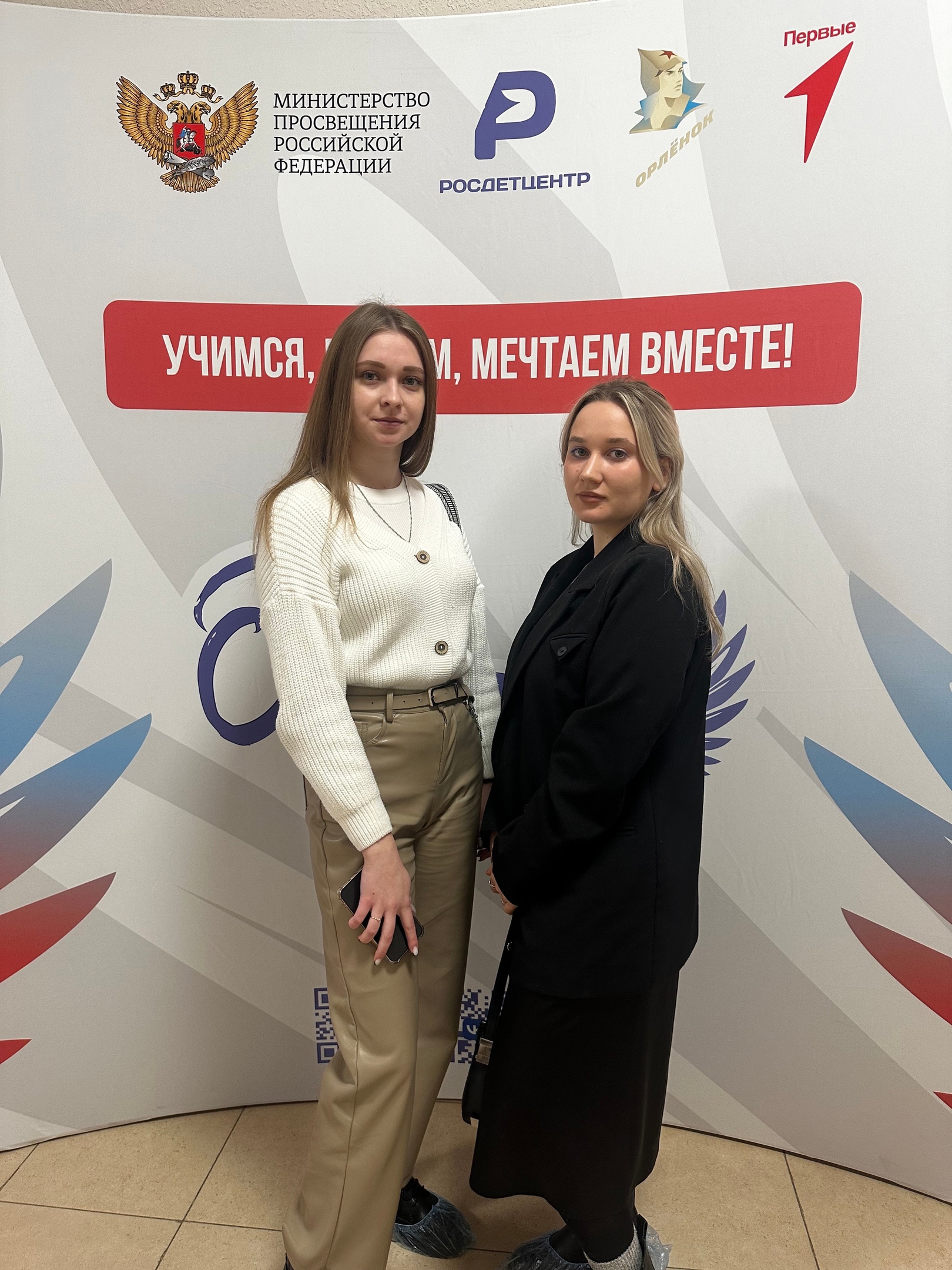 Наши педагоги приняли участие в семинаре «Орлята России».
