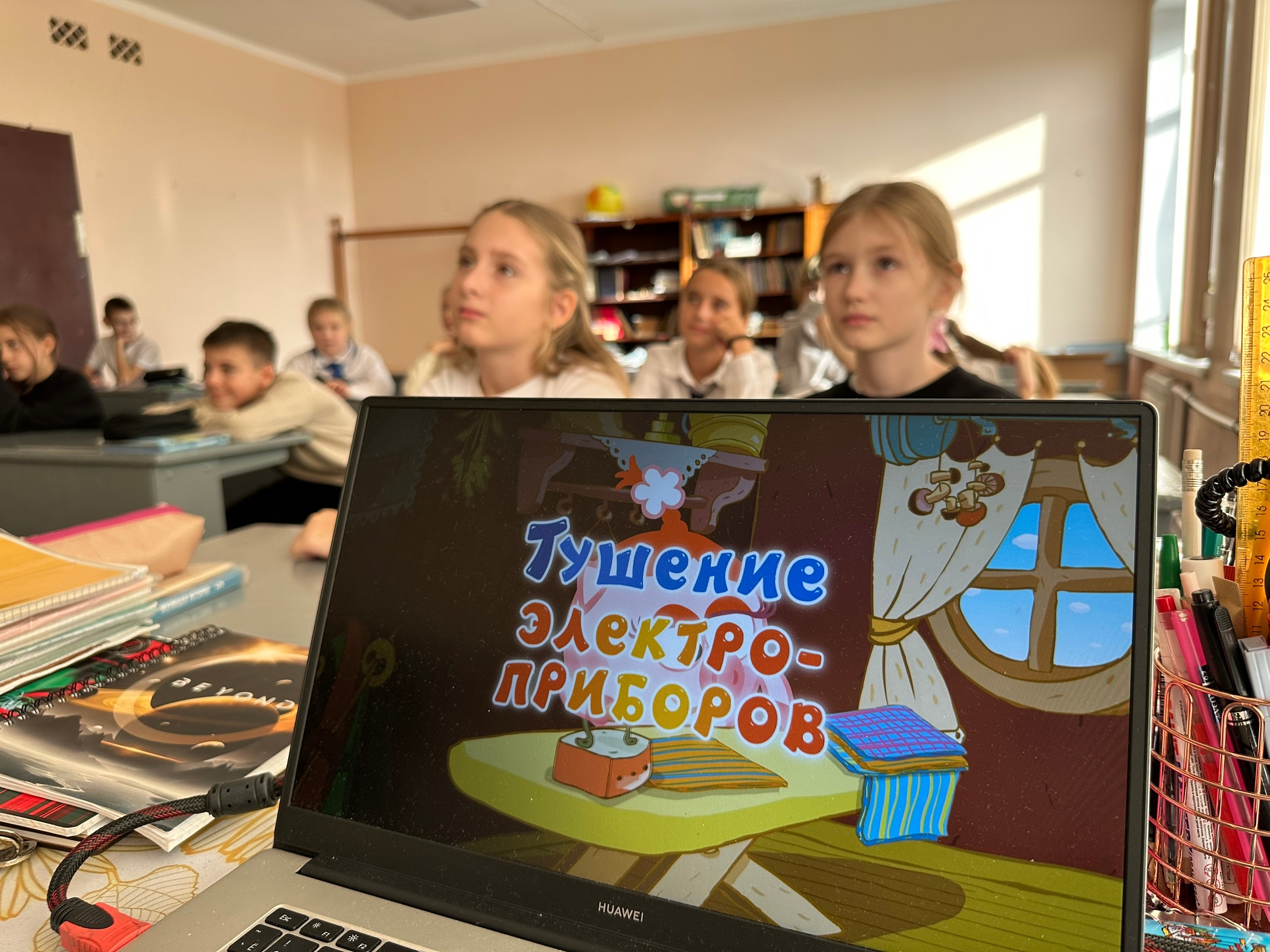 Наши пятиклассники закрепили знание правил безопасного поведения.