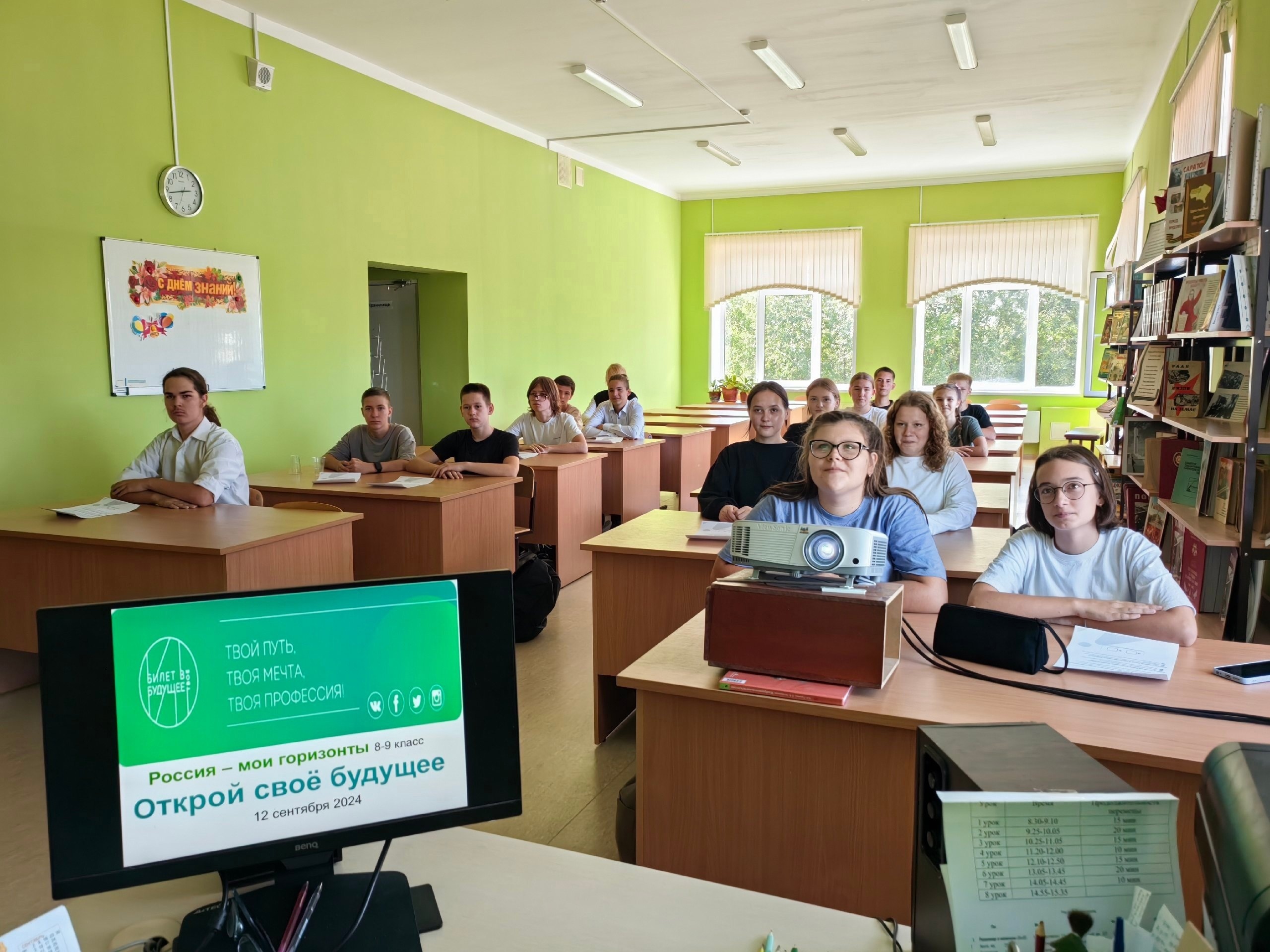 Профориентационный урок &amp;quot;Открой свое будущее&amp;quot;.