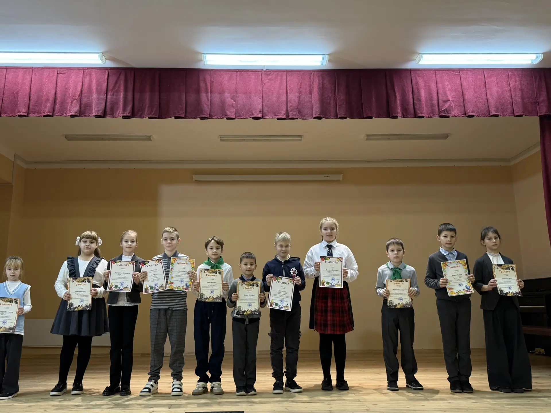 Определены победители фотоконкурса для младшеклассников.