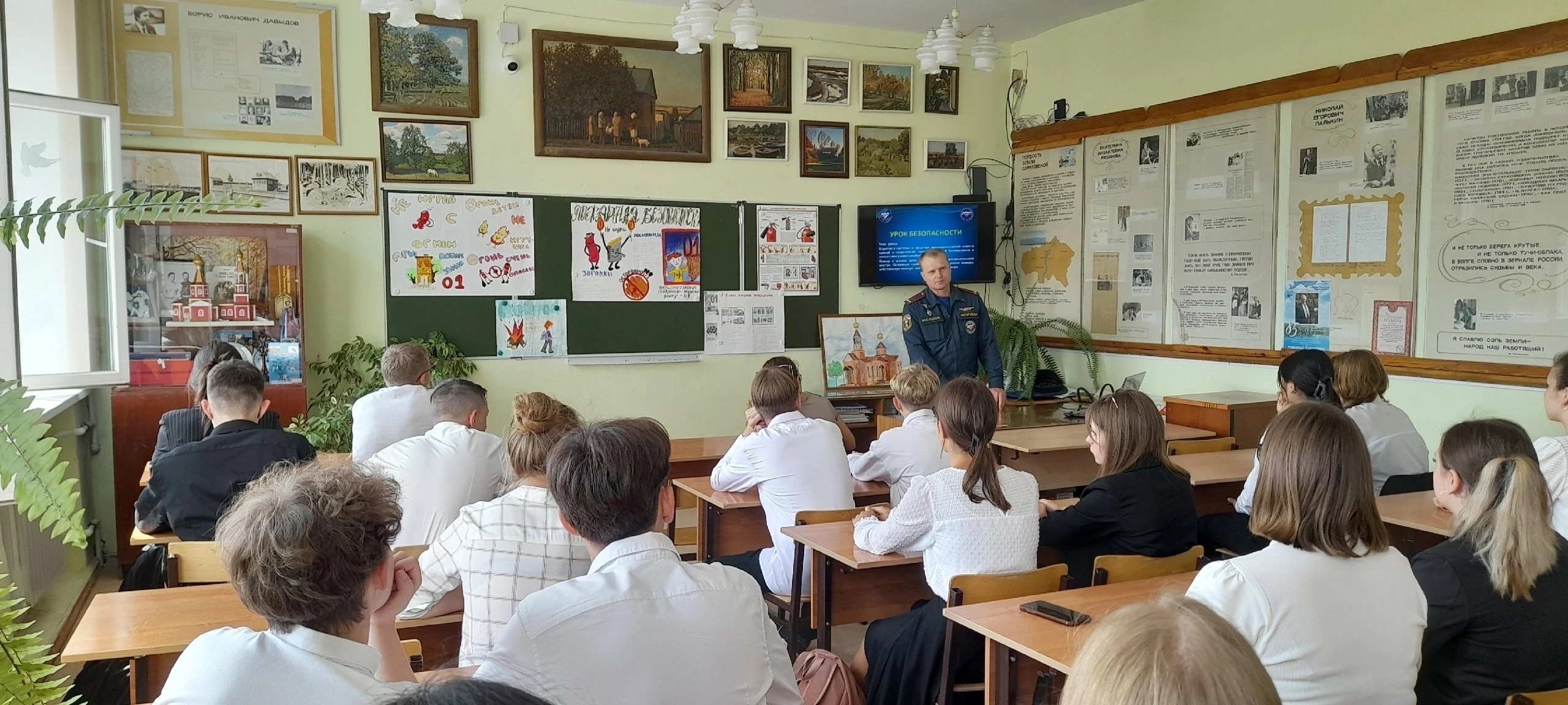 Провели урок по безопасности с подполковником МЧС.