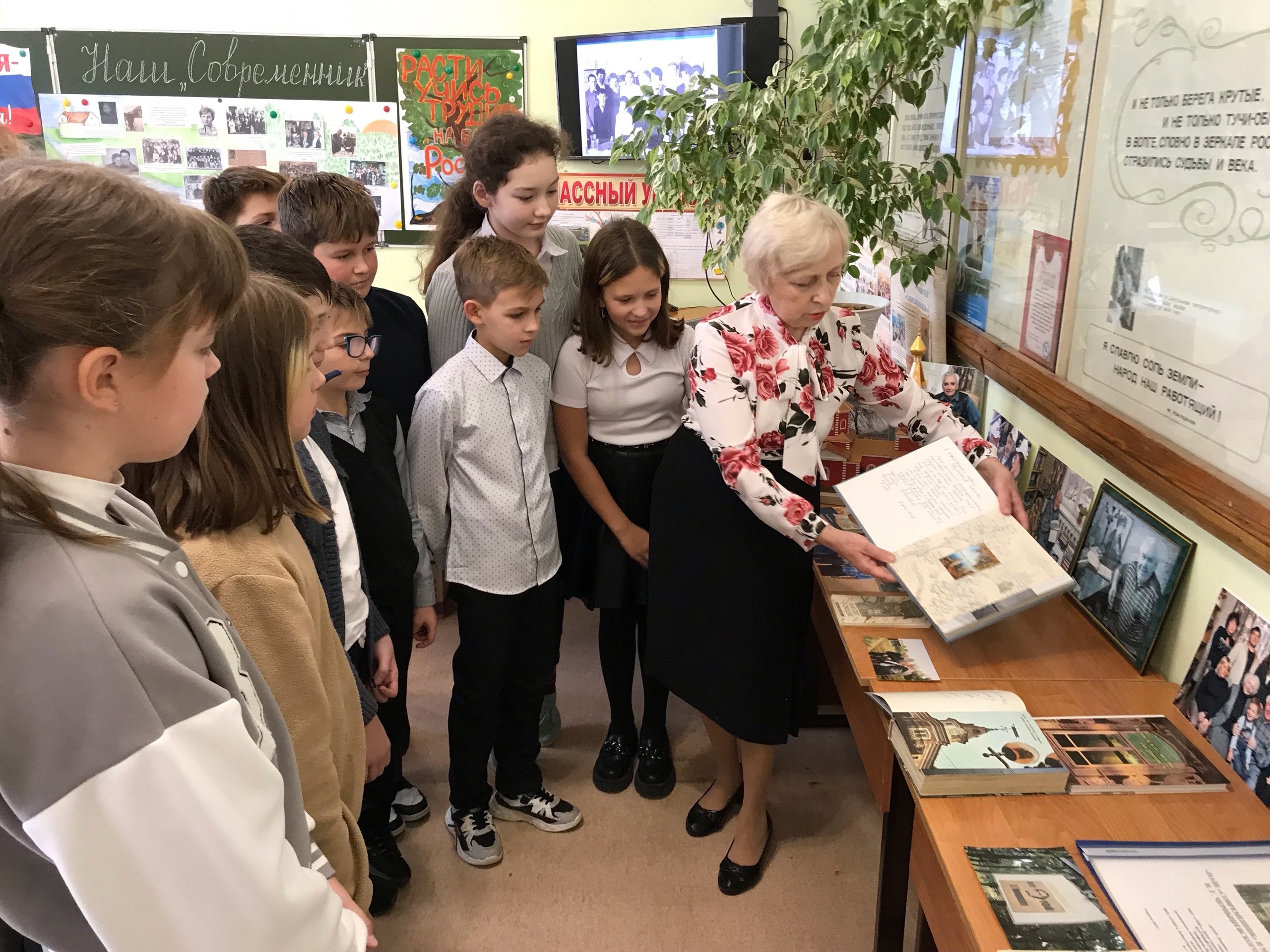 Ученики 5 класса посетили литературно-краеведческий музей &amp;quot;Современник&amp;quot;!.