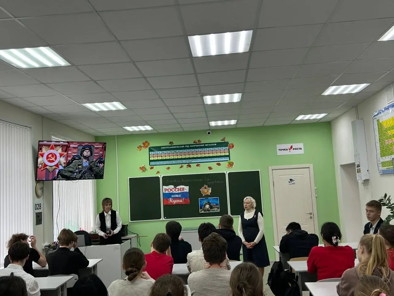 Провели единый урок ОБЗР ко Дню призывника.