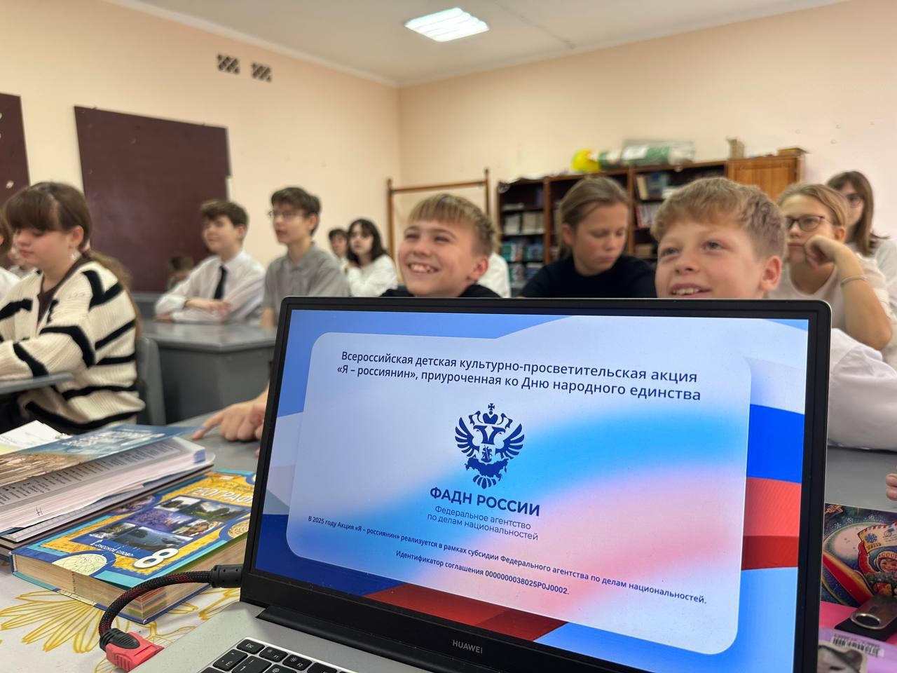 Приняли участие во Всероссийской акции "Я - россиянин".