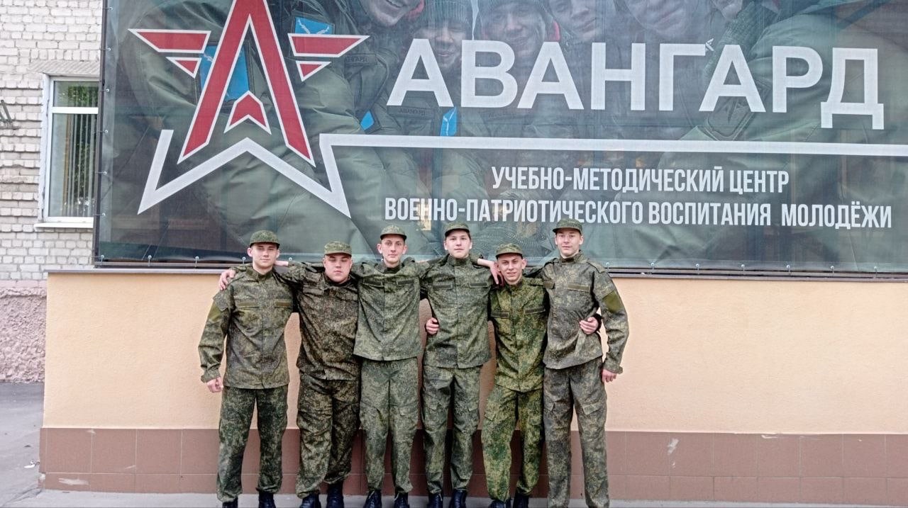 Военные сборы в  &amp;quot;Авангарде&amp;quot;.