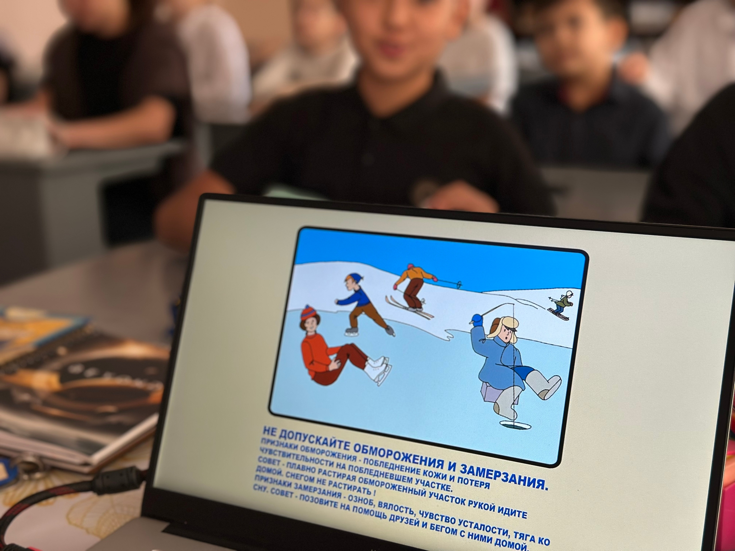 Наши шестиклассники повторили правила безопасного поведения.