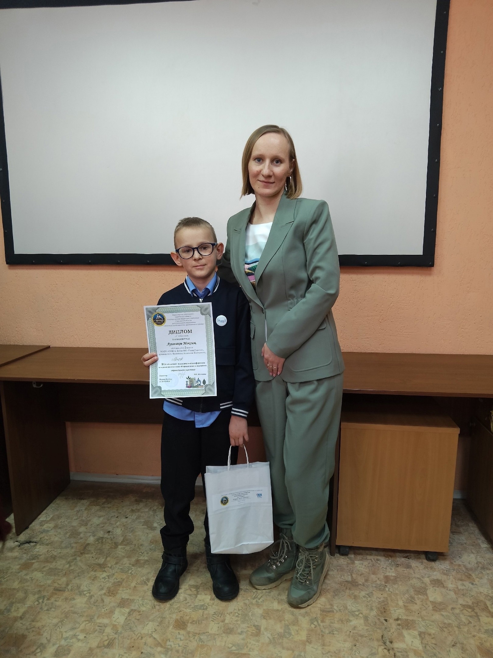 Наш ученик стал призером областной экологической конференции!.