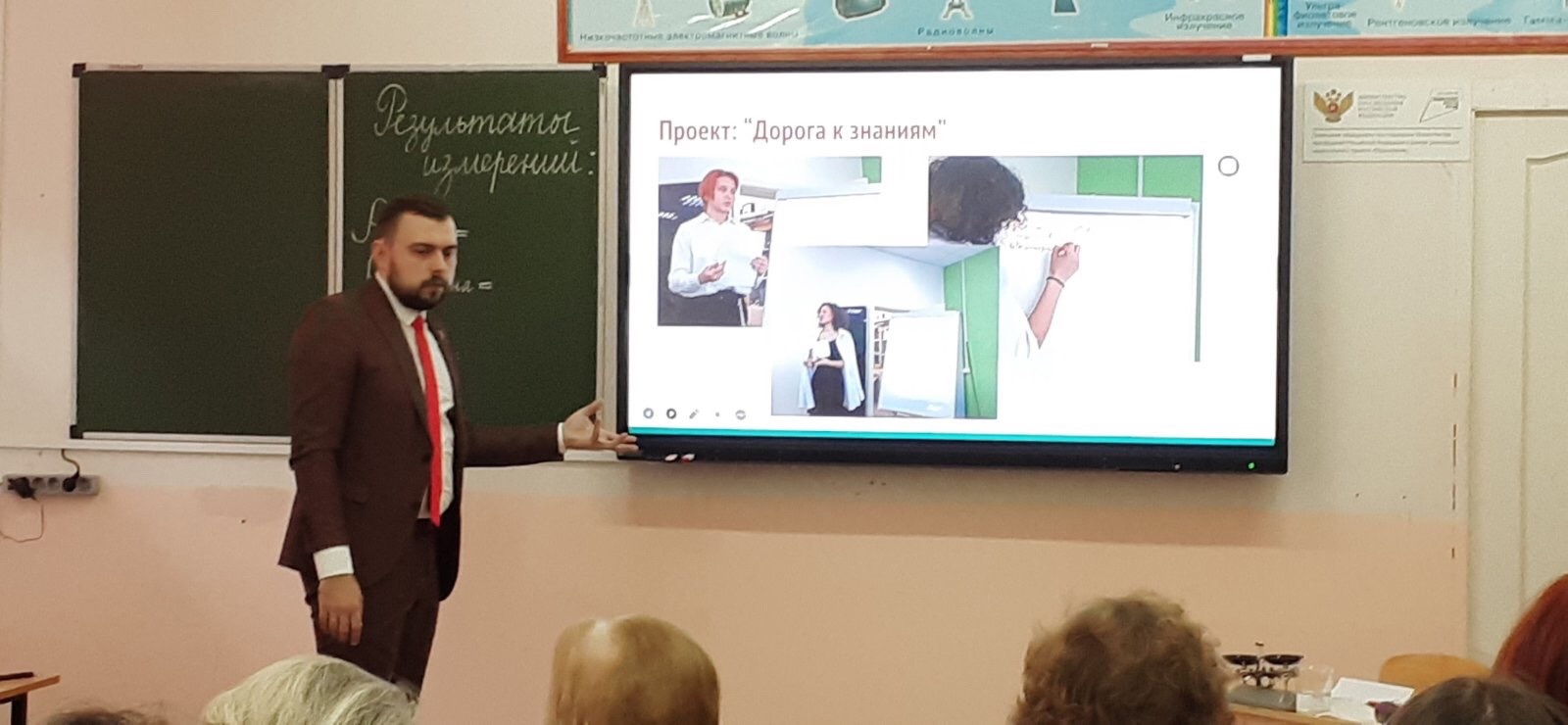Наш педагог представил школу на региональном семинаре!.