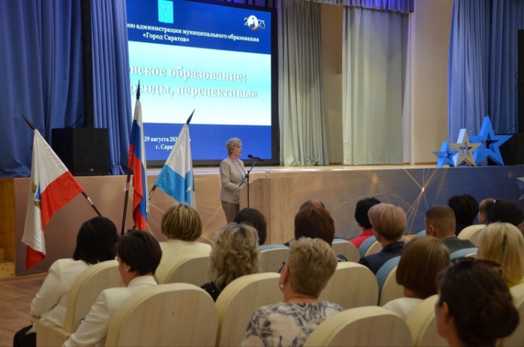 2023-24 уч.год - год педагога и наставника.