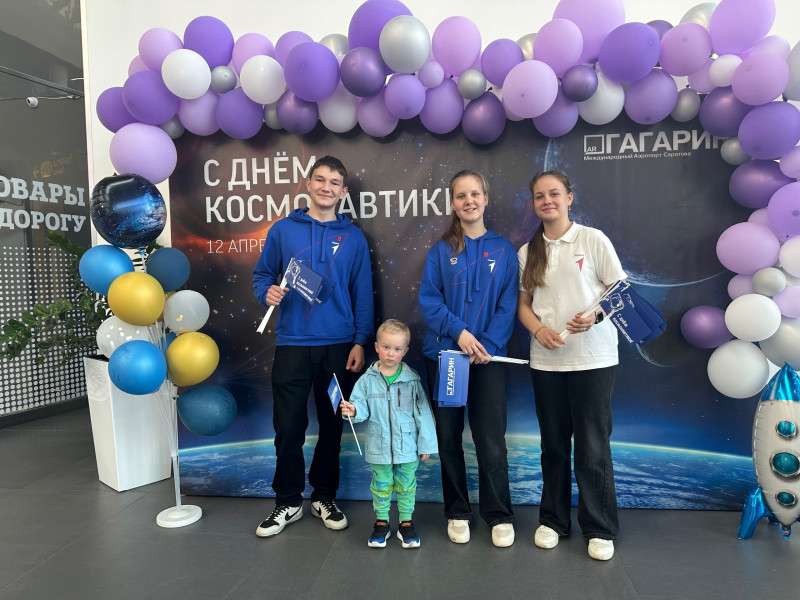 Отпраздновали День космонавтики в аэропорту &quot;Гагарин&quot;!.