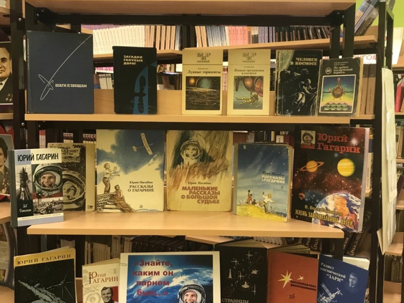 Космическая книжная выставка в школьной библиотеке..